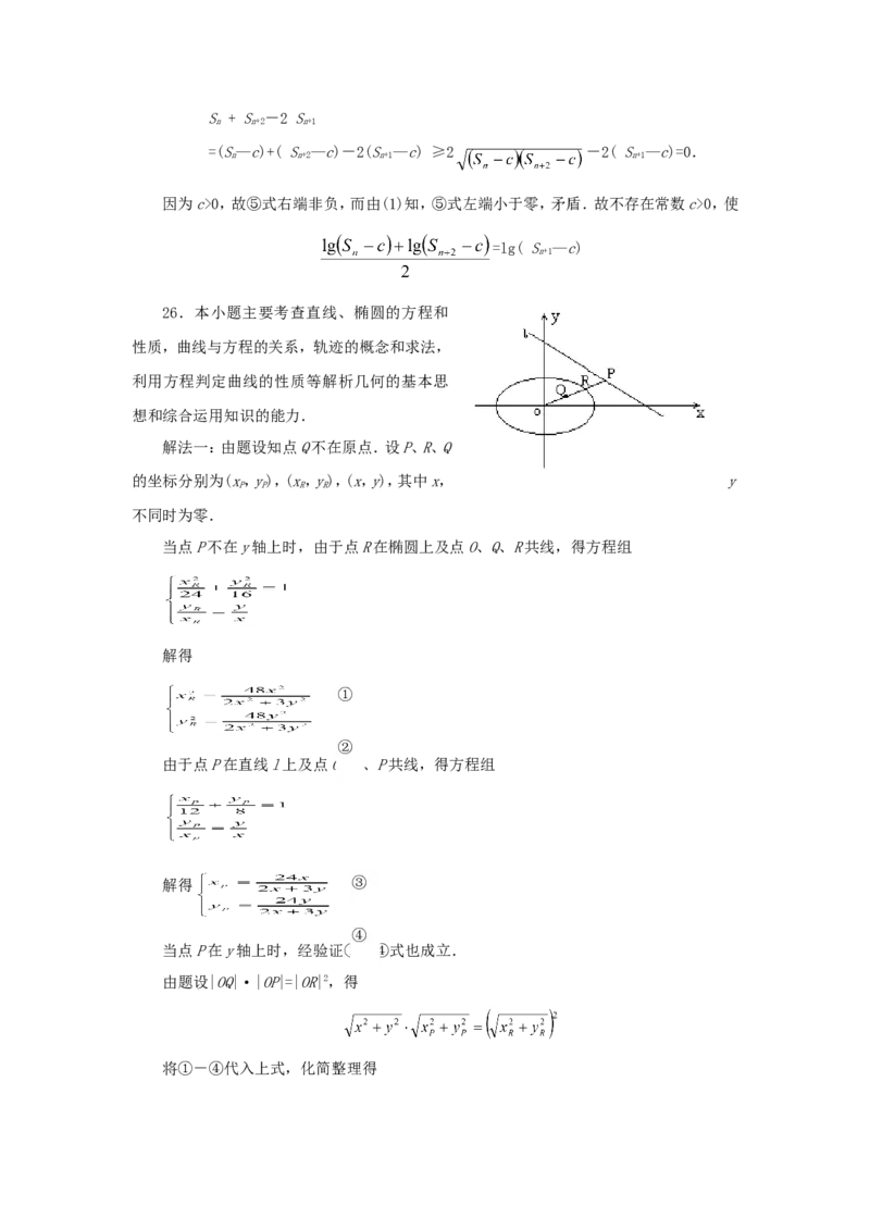 1995年重庆高考理科数学真题及答案_重庆数学24已更_1990-2011重庆数学高考真题