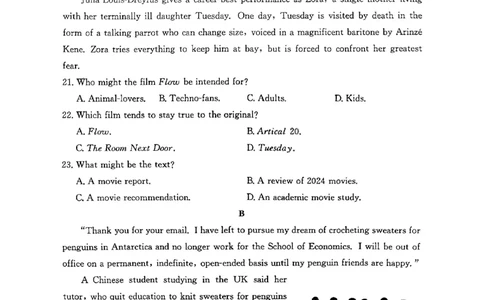 山东省滨州市2024-2025学年高三上学期1月期末考试英语_2025年1月_250113山东省滨州市2024-2025学年高三上学期1月期末考试（全科）_英语（含听力）