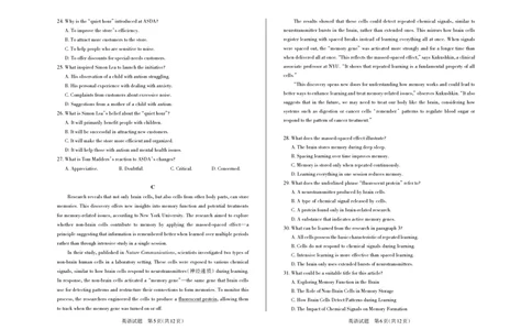 山西省思而行2025年3月高考适应性测试英语_2025年3月_250314山西省思而行2025年3月高考适应性测试（山西一模）（全科）_山西省思而行2025年3月高考适应性测试英语