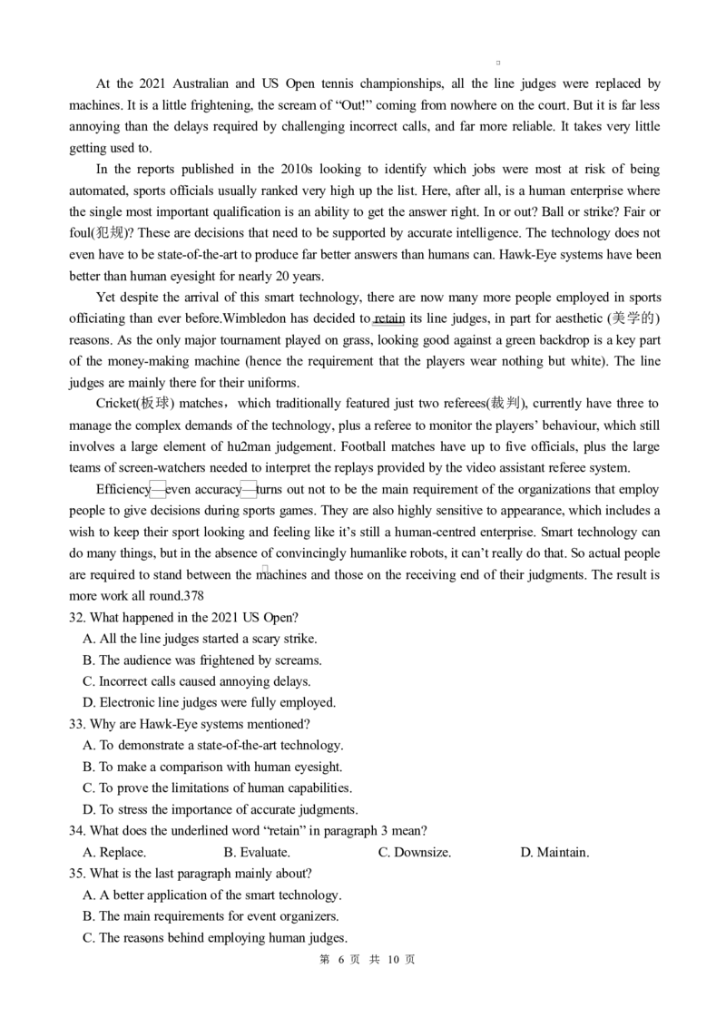高邮市高三第一次联考英语_2025年3月_250302江苏省高邮市2024&mdash;2025学年高三上学期第一次联考_江苏省高邮市2024-2025学年高三下学期第一次联考英语试题