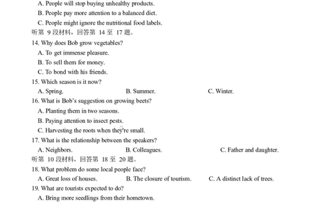 高邮市高三第一次联考英语_2025年3月_250302江苏省高邮市2024&mdash;2025学年高三上学期第一次联考_江苏省高邮市2024-2025学年高三下学期第一次联考英语试题