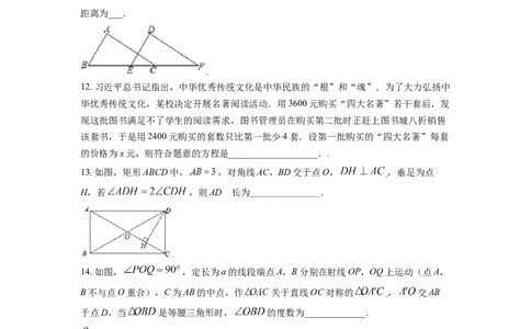 辽宁省鞍山市2021年中考真题数学试卷（原卷版）_中考真题_2.数学中考真题2015-2024年_2021中考数学真题86份_2021辽宁_鞍山数学