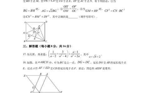 辽宁省鞍山市2021年中考真题数学试卷（原卷版）_中考真题_2.数学中考真题2015-2024年_2021中考数学真题86份_2021辽宁_鞍山数学