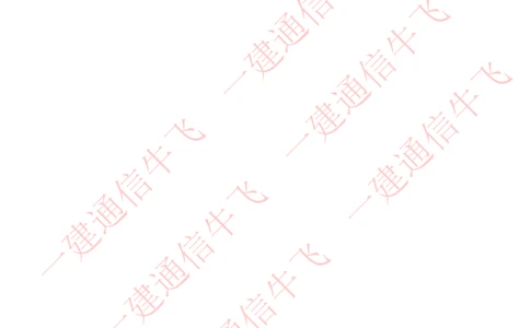 2.6-2.8精讲课后练习(1)_2026年一级建造师_2026年一建通信_2025年一建通信SVIP_02-基础精讲✿高端面授✿深度强化_11-通信《直播精讲班》牛飞SMR推荐_2025年精讲课后练习+讲解
