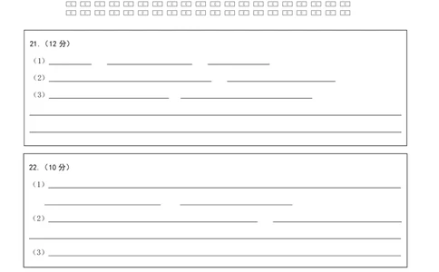 哈三中2024-2025学年度上学期高三学年期末考试生物答题卡_2025年1月_250117黑龙江省哈尔滨市第三中学校2024-2025学年高三上学期期末考试（全科）