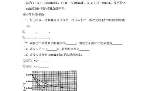 2010年高考化学试卷（全国卷Ⅰ）（空白卷）_化学历年高考真题_新&middot;PDF版2008-2025&middot;高考化学真题_化学（按省份分类）2008-2025_2008-2024&middot;（江西）化学高考真题