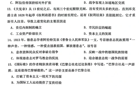历史试题+标答2025届江苏省苏锡常镇四市高三下学期5月教学情况调研（二）_2025年5月_250508江苏省苏锡常镇四市2024-2025学年度高三5月教学情况调研（二）（全科）