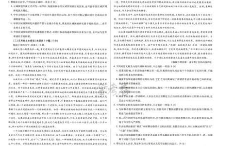 2024年天星高考临考预测押题密卷全国版理科卷（语文）_2024高考押题卷_12024天星全系列_@@@天星临考押题密卷汇总重复_2024年tx高考临考押题密卷全国版理科