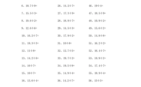 10.0~20.0&divide;1位整数第81~100篇_编码0121-6年级数学口算计算_口算题（适合5年级）_小数-除法（100篇）_（小数）10.0~20.0&divide;1位整数（100篇）