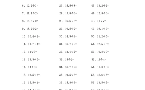 10.0~20.0&divide;1位整数第81~100篇_编码0121-6年级数学口算计算_口算题（适合5年级）_小数-除法（100篇）_（小数）10.0~20.0&divide;1位整数（100篇）