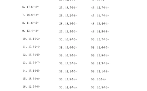 10.0~20.0&divide;1位整数第81~100篇_编码0121-6年级数学口算计算_口算题（适合5年级）_小数-除法（100篇）_（小数）10.0~20.0&divide;1位整数（100篇）
