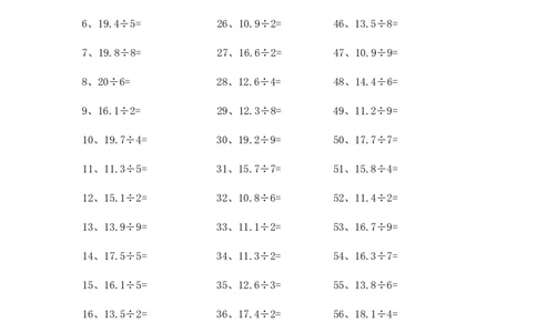 10.0~20.0&divide;1位整数第81~100篇_编码0121-6年级数学口算计算_口算题（适合5年级）_小数-除法（100篇）_（小数）10.0~20.0&divide;1位整数（100篇）