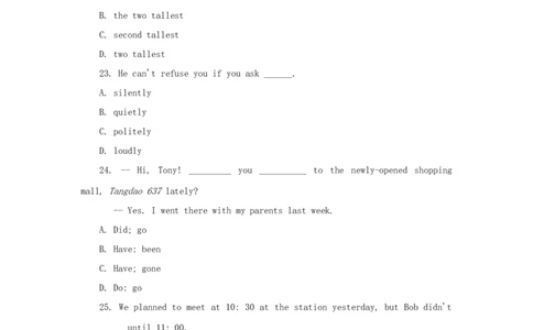 青海省西宁市2018年中考英语真题试题（含答案）_中考真题_3.英语中考真题2015-2024年_2018年全国中考YINGYU209份
