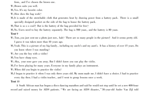 安徽省鼎尖教育2024-2025学年高三逐梦杯实验班大联考英语答案_2025年4月_250418安徽省鼎尖教育2024-2025学年高三逐梦杯实验班大联考（全科）