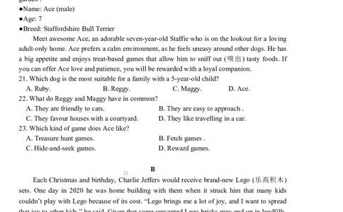 吉林省长春市普通高中2025届高三质量监测（二）英语试题_2025年2月_250225吉林省长春市2025届高三质量监测（二）（长春二模）（全科）