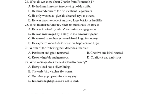 吉林省长春市普通高中2025届高三质量监测（二）英语试题_2025年2月_250225吉林省长春市2025届高三质量监测（二）（长春二模）（全科）