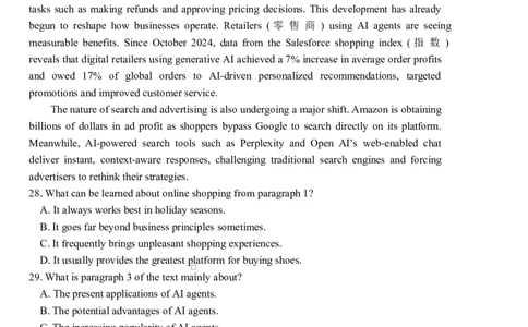 吉林省长春市普通高中2025届高三质量监测（二）英语试题_2025年2月_250225吉林省长春市2025届高三质量监测（二）（长春二模）（全科）