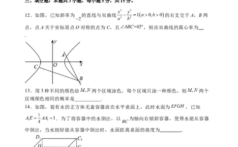石家庄市第一中学2025届高考第一次模拟考试数学试卷_2025年3月_250302河北省张家口市第一中学2025届高三下学期一模试题（全科）