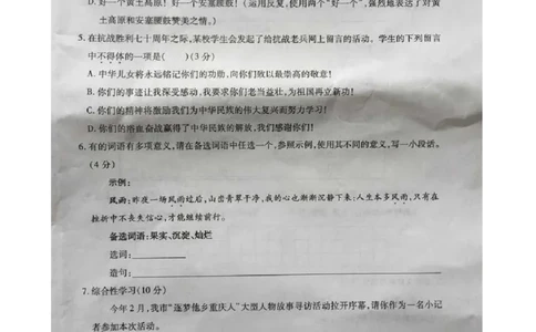 重庆市2015年中考语文真题试题（A卷，扫描版，含答案）_中考真题_1.语文中考真题2015-2024年_2015年全国中考语文154份_2015年全国中考154份