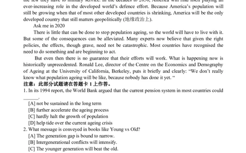 2010年12月英语六级真题及答案_英语四六级整合_英语四六级真题版本二此版为主此文件夹会持续更新_六级真题_1.六级真题+答案解析+听力音频_2010年12月CET6