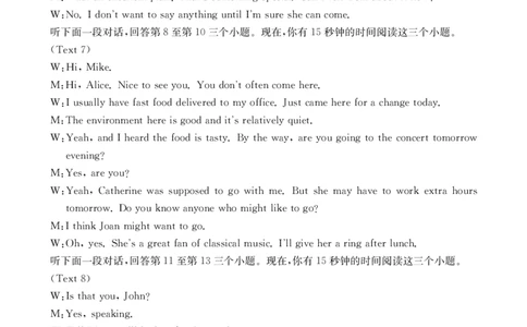 青海省金太阳2025届高三12月联考英语答案_2025年1月_250101青海省金太阳2025届高三12月联考（全科）