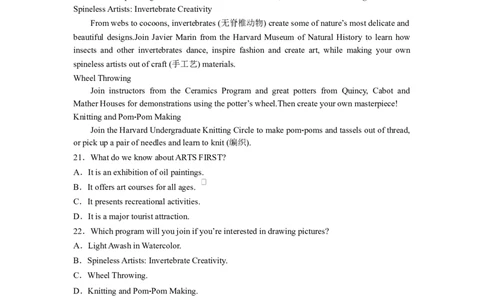 石家庄市第一中学2026届高三年级统一摸底考试英语试卷_2025年9月_250927石家庄市第一中学2025-2026学年高三上学期9月摸底考试（全科）