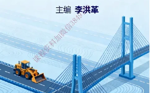 2026二建《公路》简答题口袋书（未完待续）_扫描版_2026二建全科_2026二级建造师（持续更新）看这里_2026二建公路SVIP_01-精华文档✿电子教材✿历年真题