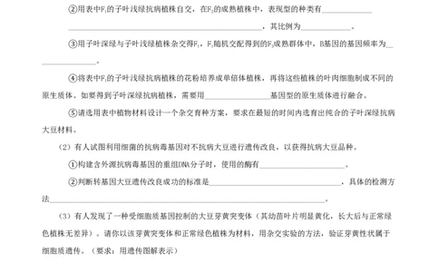 2009年高考生物试卷（四川）（解析卷）_生物历年高考真题_新&middot;PDF版2008-2025&middot;高考生物真题_生物（按省份分类）2008-2025_2008-2024&middot;（四川）生物高考真题