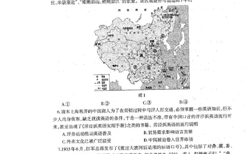 辽宁协作校2024-2025学年度高三第二次模拟考历史试题（含答案）_2025年4月_250424辽宁协作校2024-2025学年度高三第二次模拟考（全科）