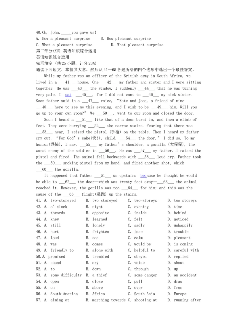 1990年重庆高考英语真题及答案_重庆英语25已更_1990-2011年重庆市高考英语真题