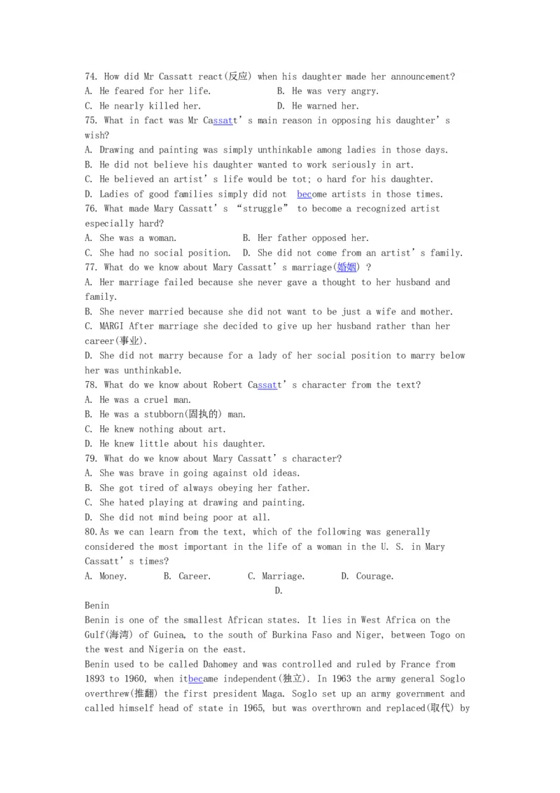 1990年重庆高考英语真题及答案_重庆英语25已更_1990-2011年重庆市高考英语真题