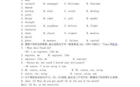 1990年重庆高考英语真题及答案_重庆英语25已更_1990-2011年重庆市高考英语真题