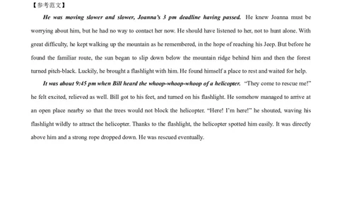 高二英语第一次月考卷01（参考答案）（新高考通用）(1)_1多考区联考_0920（新高考通用）黄金卷：2024-2025学年高二上学期第一次月考（含答题卡word解析版）