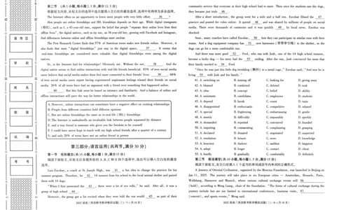 陕西省渭南市2025届高三联考联评模拟试题（三）英语+答案_2025年3月_250317陕西省渭南市2025届高三联考联评模拟试题（三）（二模）（全科）