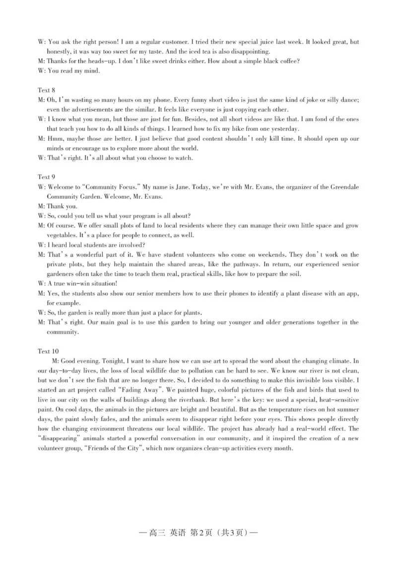 英语高三答案210X297_Print_2025年9月_250917江西省南昌市零模2026届高三上学期九月测试（全科）_江西省南昌市零模2026届高三上学期九月测试英语试题（有听力）