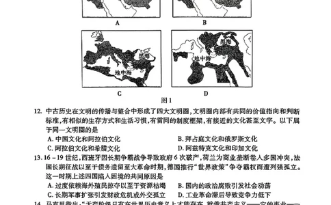 江西省九江市2025年第二次高考模拟统一考试历史_2025年3月_250330江西省九江市2025年第二次高考模拟统一考试（全科）_江西省九江市2025年第二次高考模拟统一考试历史