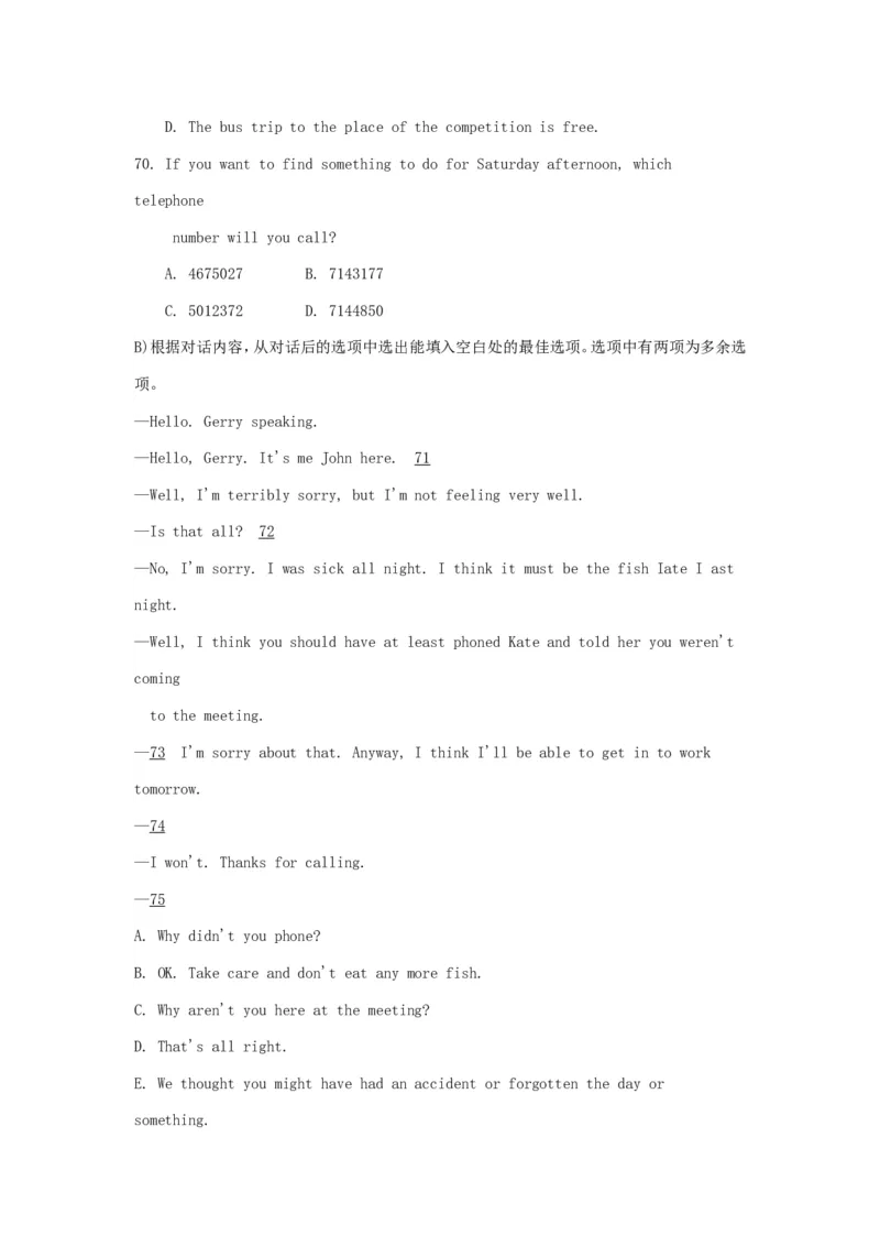 1996年重庆高考英语真题及答案_重庆英语25已更_1990-2011年重庆市高考英语真题