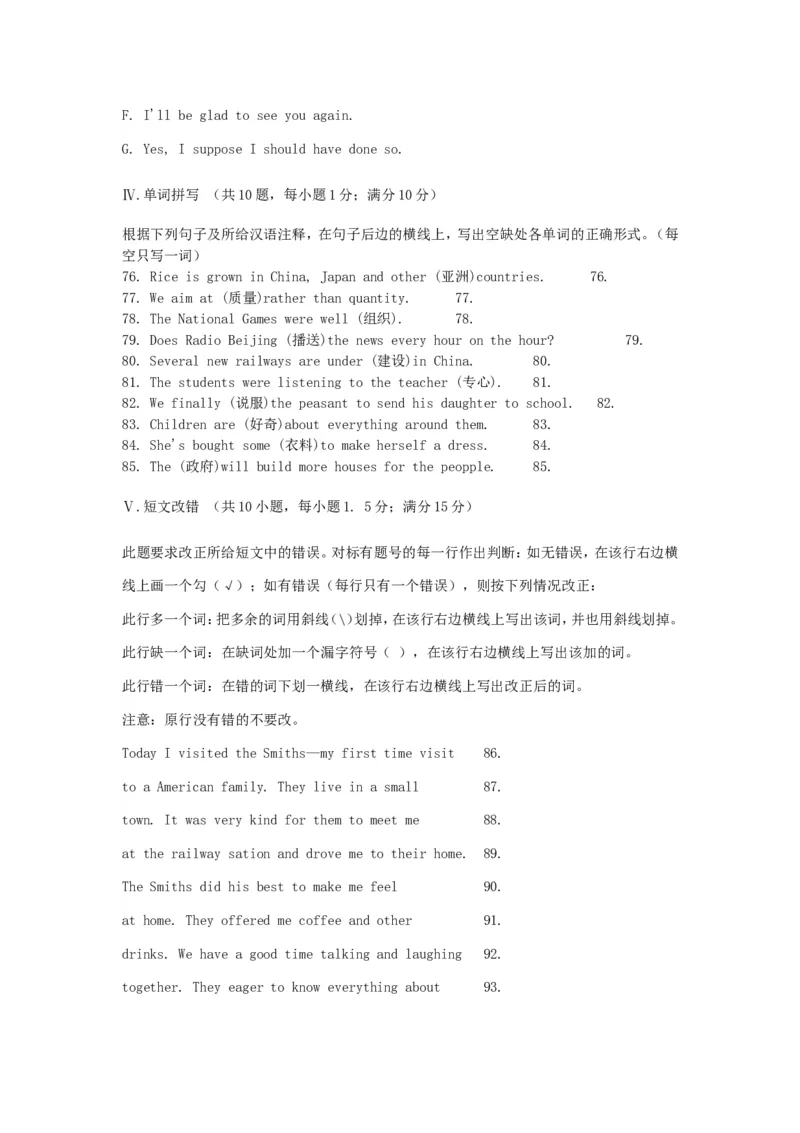 1996年重庆高考英语真题及答案_重庆英语25已更_1990-2011年重庆市高考英语真题