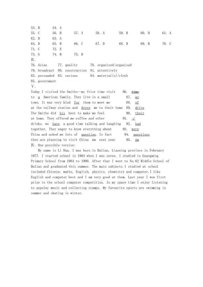 1996年重庆高考英语真题及答案_重庆英语25已更_1990-2011年重庆市高考英语真题