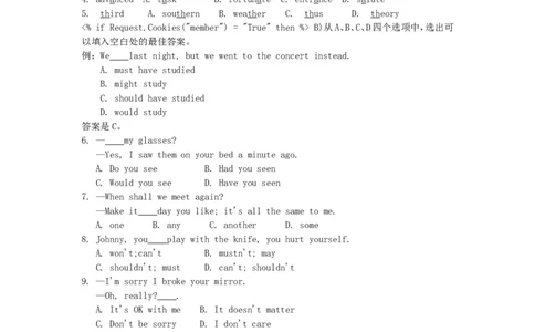 1996年重庆高考英语真题及答案_重庆英语25已更_1990-2011年重庆市高考英语真题