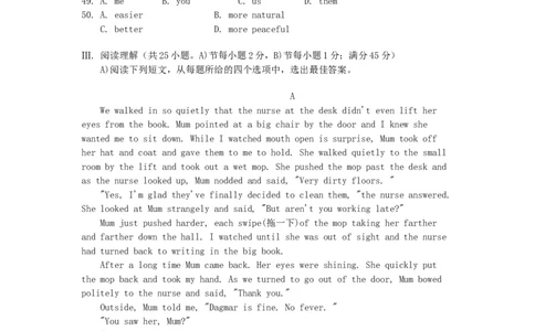 1996年重庆高考英语真题及答案_重庆英语25已更_1990-2011年重庆市高考英语真题