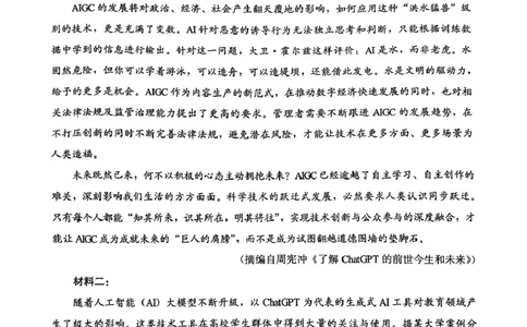 福建省部分地区2024-2025学年高三上学期1月期末考试语文试题（扫描版，无答案）_2025年1月_250119福建省部分（六市）地市2025届高中毕业班第一次质量检测（六市一模）（全科）