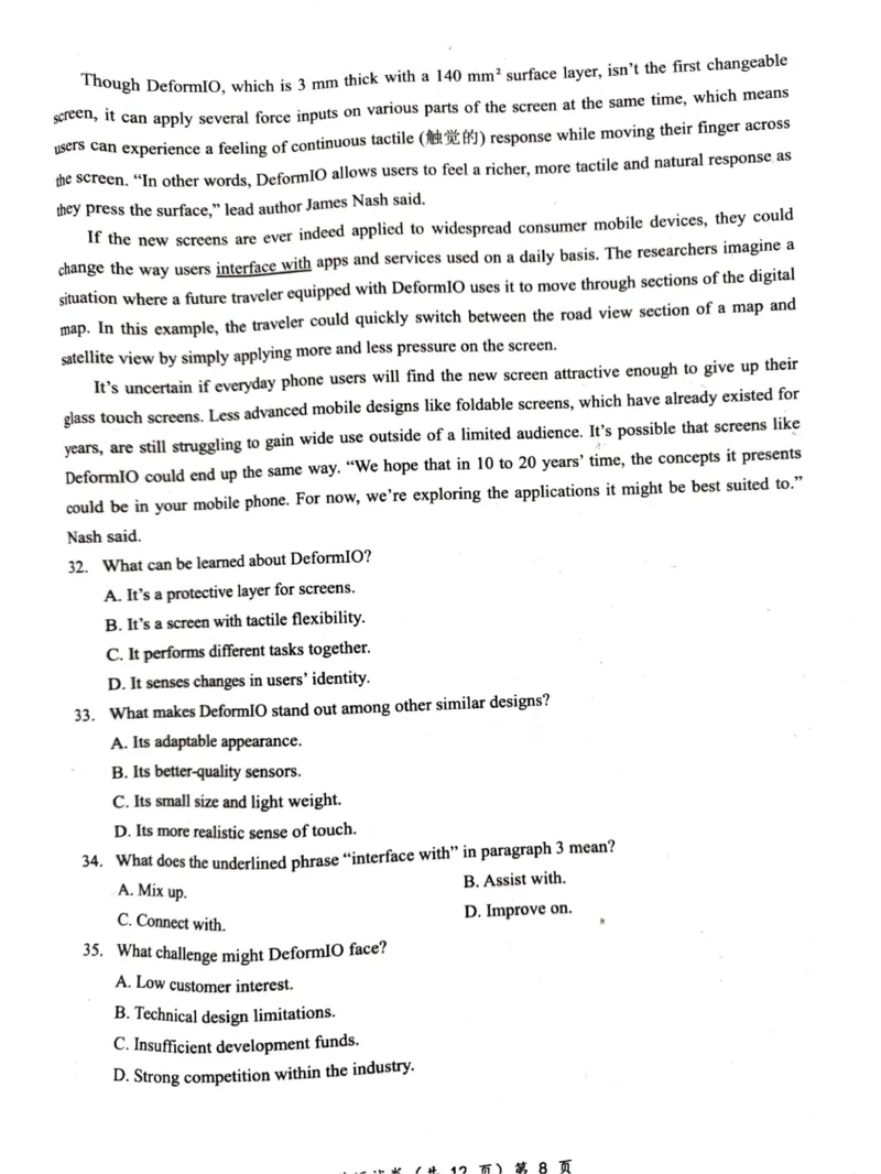 湖北省部分名校2025-2026学年高三上学期9月月考英语试题_2025年9月_250920湖北省部分名校2025-2026学年高三上学期9月月考（全科）