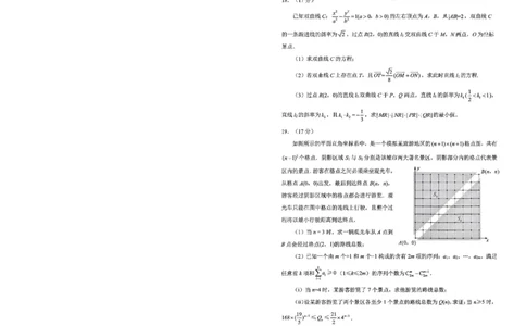 四川省绵阳市高中2022级第三次诊断性考试数学A4_2025年4月_250421四川省绵阳市高中2022级第三次诊断性考试（A卷+元三维大联考B卷）