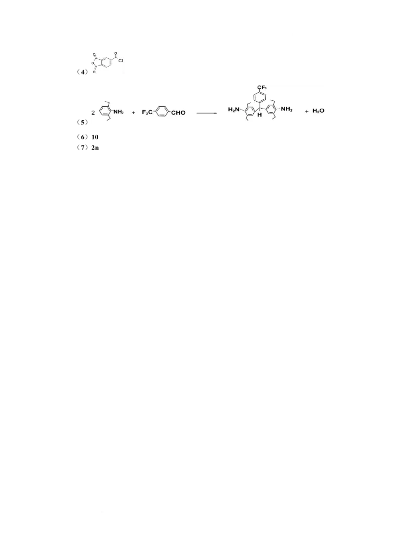 江西省景德镇市2025届高三下学期4月三模试题化学PDF版含答案(1)_2025年4月_250424江西省景德镇市2025届高三下学期4月三模（全科）