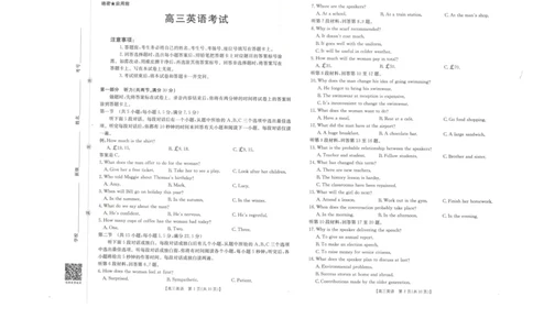 甘肃省金太阳2026届高三9月开学联考（26-1002C）英语_2025年9月_250912甘肃省金太阳2026届高三9月开学联考（26-1002C）（全科）