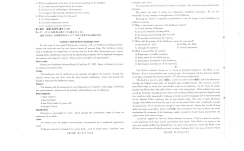甘肃省金太阳2026届高三9月开学联考（26-1002C）英语_2025年9月_250912甘肃省金太阳2026届高三9月开学联考（26-1002C）（全科）