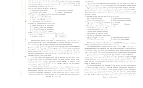 甘肃省金太阳2026届高三9月开学联考（26-1002C）英语_2025年9月_250912甘肃省金太阳2026届高三9月开学联考（26-1002C）（全科）