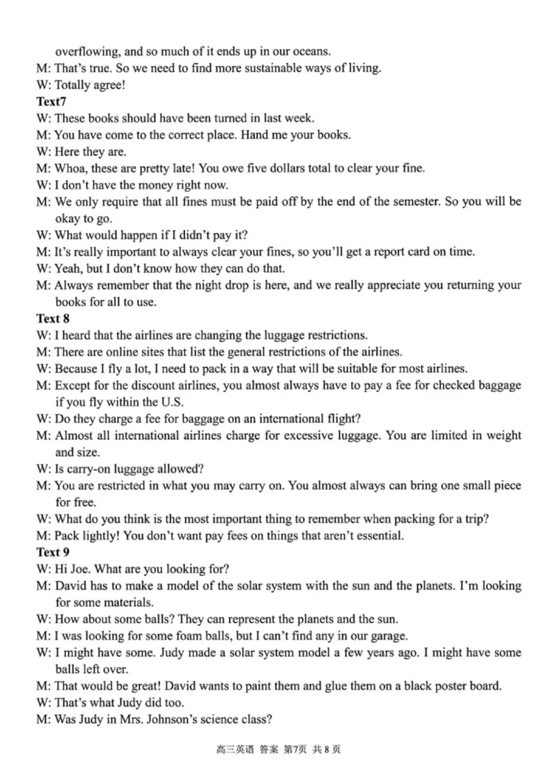 英语答案｜26届七彩阳光高三返校考_2025年8月_250830浙江省七彩阳光新高考研究联盟2026届高三上学期返校联考（全科）