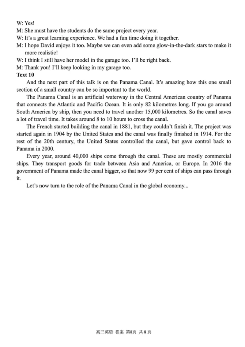 英语答案｜26届七彩阳光高三返校考_2025年8月_250830浙江省七彩阳光新高考研究联盟2026届高三上学期返校联考（全科）